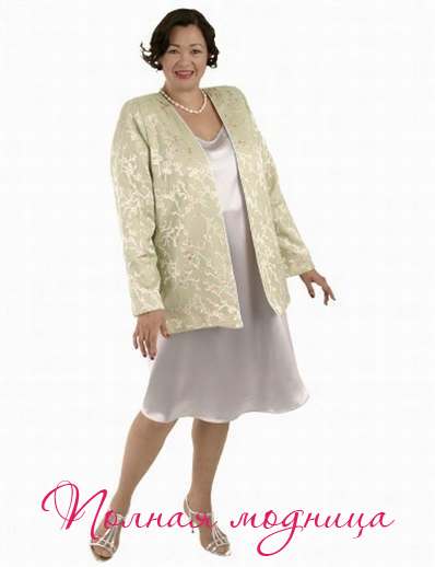 Коллекция женской одежды больших рамеров американского бренда Peggy Lutz. Осень-зима 2014-2015