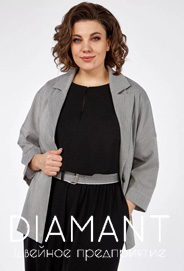 Коллекция женской одежды больших размеров белорусского бренда Diamant весна 2024